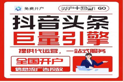 信息流优化师案例：助力电商快速提升销量